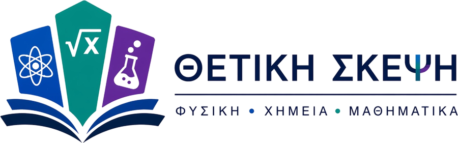 Θετική Σκέψη